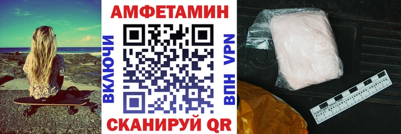 купить наркоту  Каменка  Амфетамин VHQ 