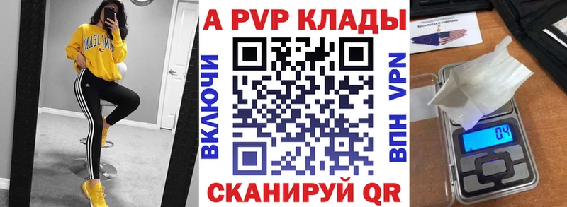 МЕГА вход  Каменка  Альфа ПВП Crystall 