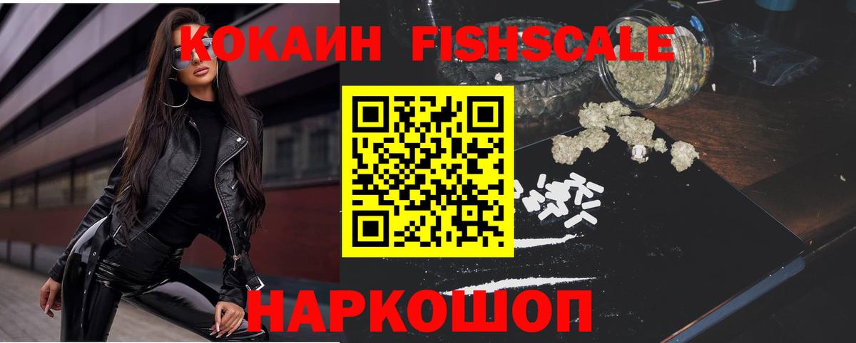 Каменка  Кокаин Боливия  Кокаин Columbia  Вход с VPN 