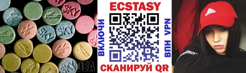 купить  сайты  Каменка  ЭКСТАЗИ MDMA 