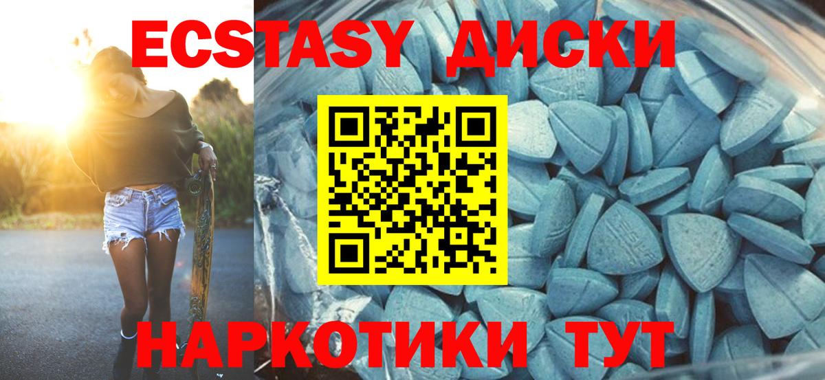Каменка  Экстази Дубай  ЭКСТАЗИ ешки  Экстази  Вход с VPN 
