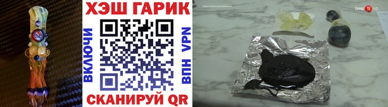ГАШ Изолятор  магазин    Каменка 