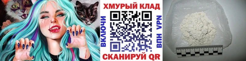 магазин продажи наркотиков Каменка Героин белый
