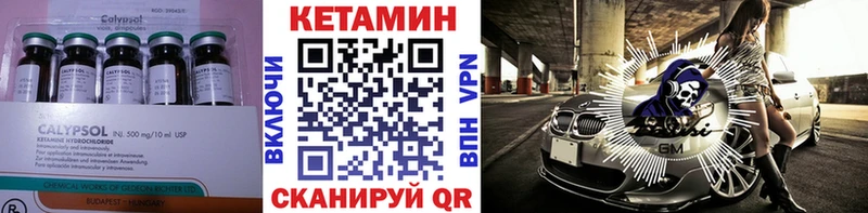 Кетамин ketamine  купить наркотик  Каменка 