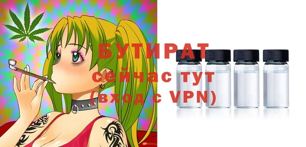 мефедрон мука Заволжск