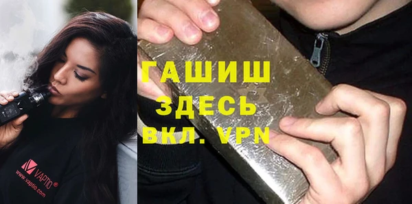 героин Заводоуковск