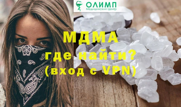 мефедрон мука Заволжск