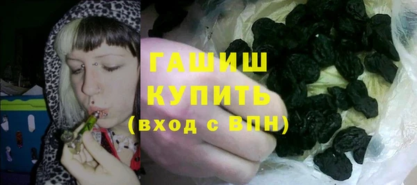 героин Заводоуковск