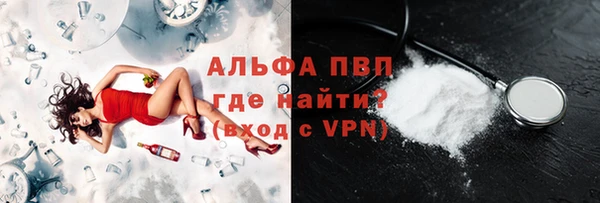 мефедрон мука Заволжск