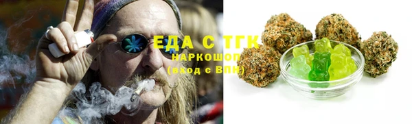 мефедрон мука Заволжск