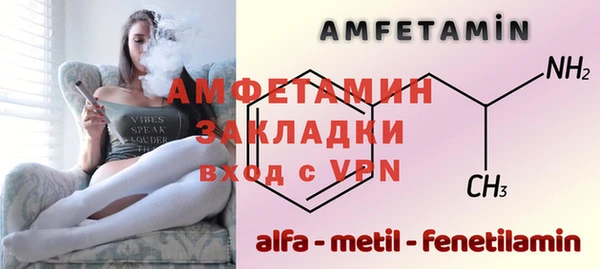 мефедрон мука Заволжск