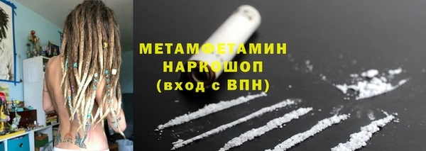 Альфа ПВП Заволжье