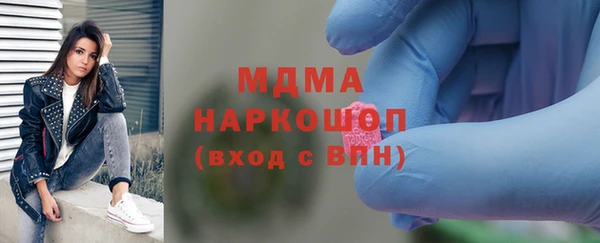 мефедрон мука Заволжск