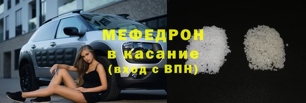 мефедрон мука Заволжск