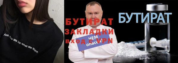 героин Заводоуковск