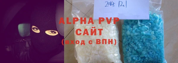 мефедрон мука Заволжск