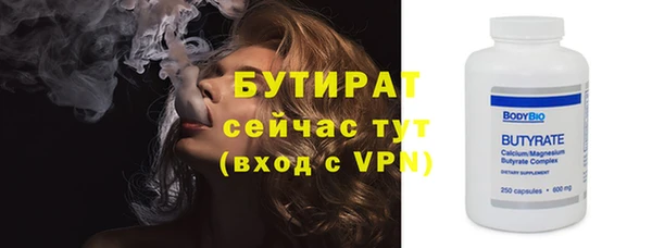 героин Заводоуковск