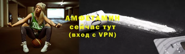 мефедрон мука Заволжск