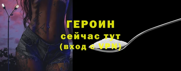 мефедрон мука Заволжск