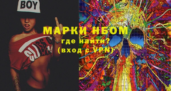 героин Заводоуковск