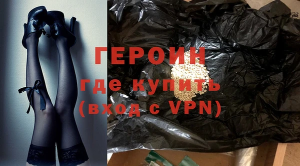 мефедрон мука Заволжск