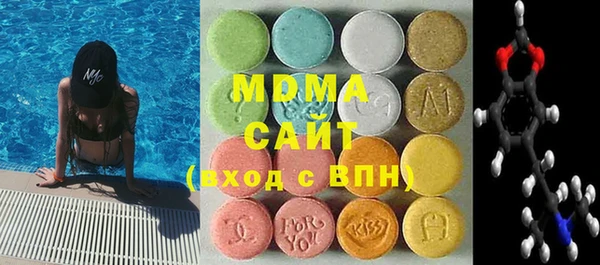 мефедрон мука Заволжск