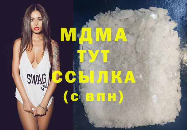Альфа ПВП Заволжье