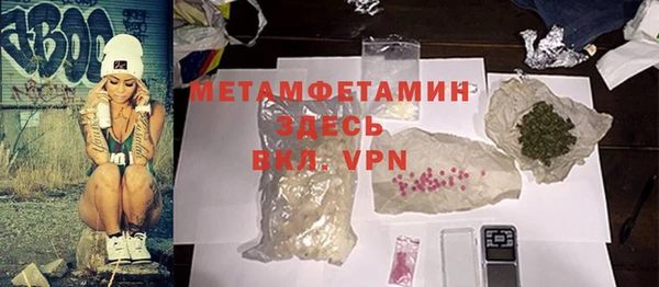 тгк Щигры