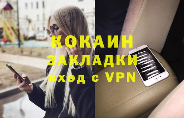 героин Заводоуковск