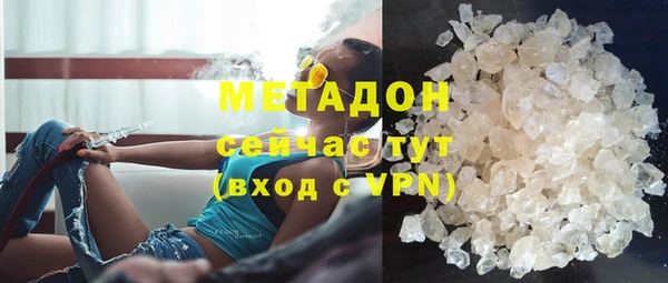 мефедрон мука Заволжск