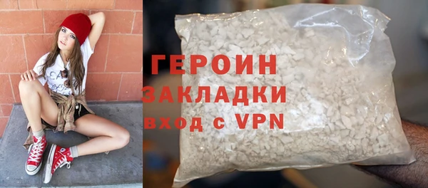 мефедрон мука Заволжск