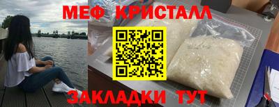 мефедрон мука Ирбит