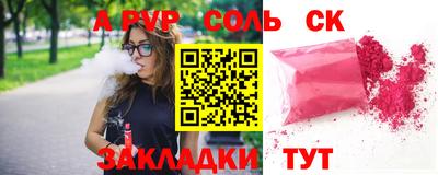 Альфа ПВП Ипатово
