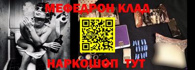 мефедрон мука Ирбит