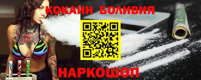 мяу мяу кристалл Изобильный