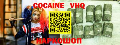 мефедрон мука Ирбит