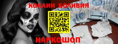 мяу мяу кристалл Изобильный