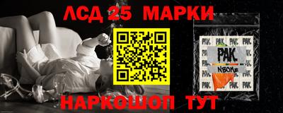 мяу мяу кристалл Изобильный