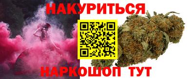 мяу мяу кристалл Изобильный