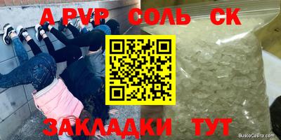 Альфа ПВП Ипатово