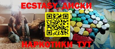 Альфа ПВП Ипатово