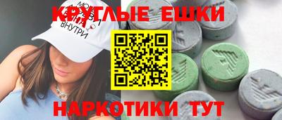 мефедрон мука Ирбит