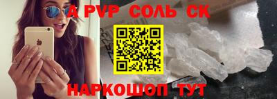 мяу мяу кристалл Изобильный