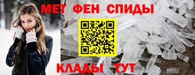 Альфа ПВП Ипатово