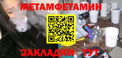 мяу мяу кристалл Изобильный