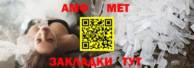 мяу мяу кристалл Изобильный
