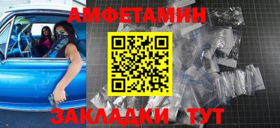 Альфа ПВП Ипатово