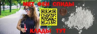 мяу мяу кристалл Изобильный