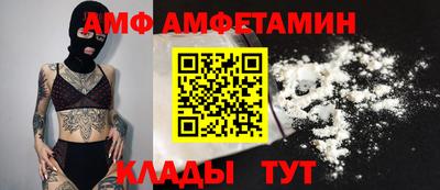 мяу мяу кристалл Изобильный