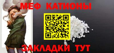 мефедрон мука Ирбит